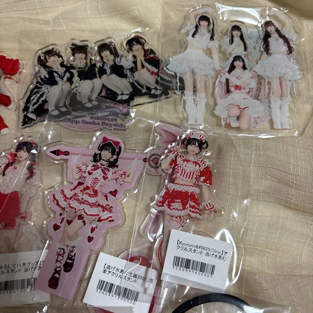 きゅるりんってしてみて きゅるして 逃げ水あむ アクスタ 12点セット