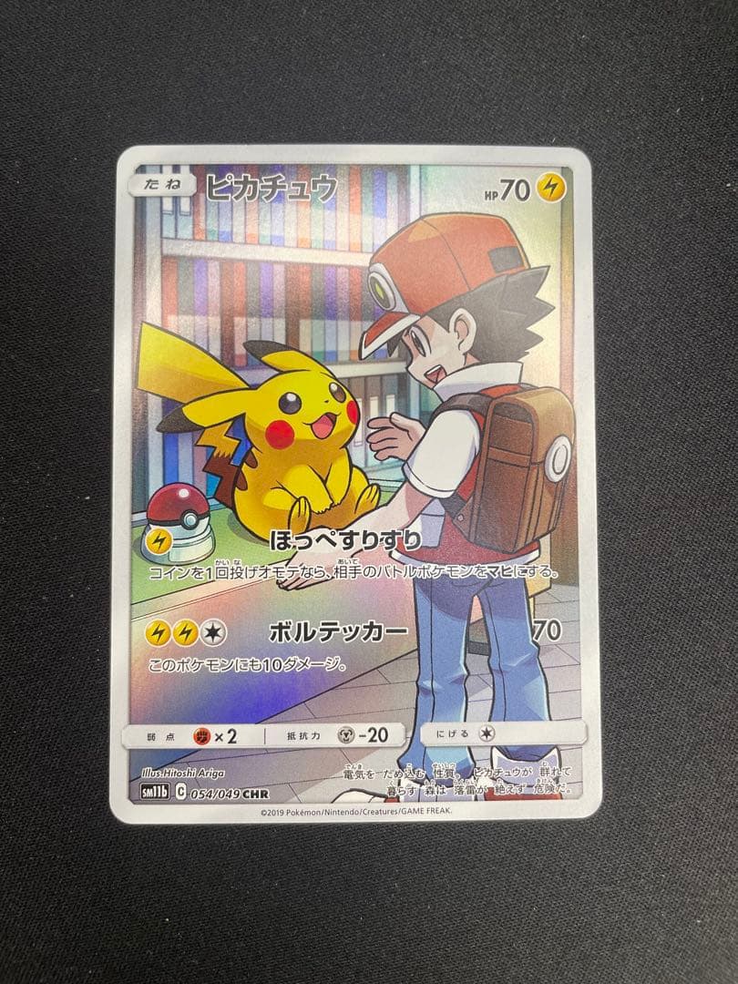 希少 E・HERO フレイム・ウィングマン 中国大会限定 プレイマット 公式