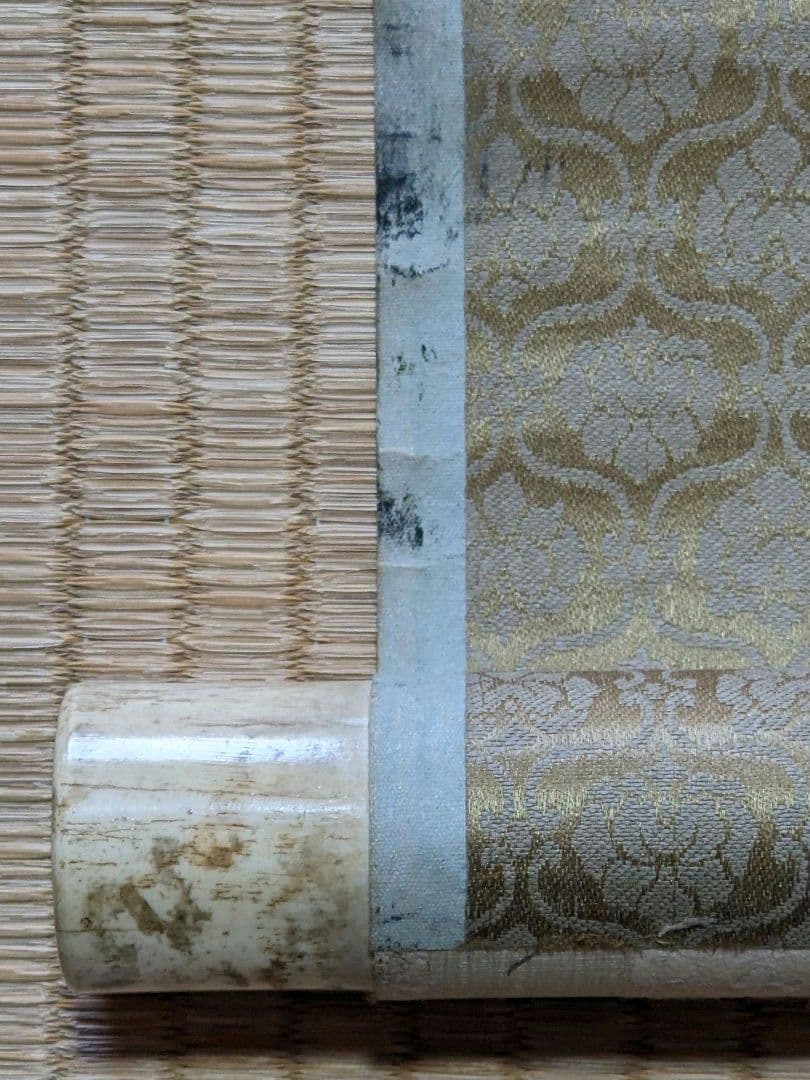 ♦犬と椿図 絹本水墨画 墨彩画 掛け軸？円山派 明治時代 鹿角古美術骨董品