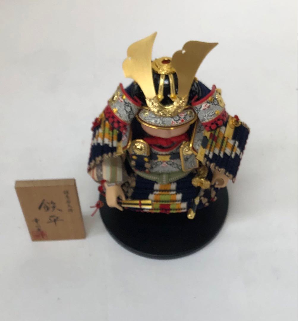 値下げしました五月人形　大将人形　鉄平　松崎幸一光作　おぼこ大将