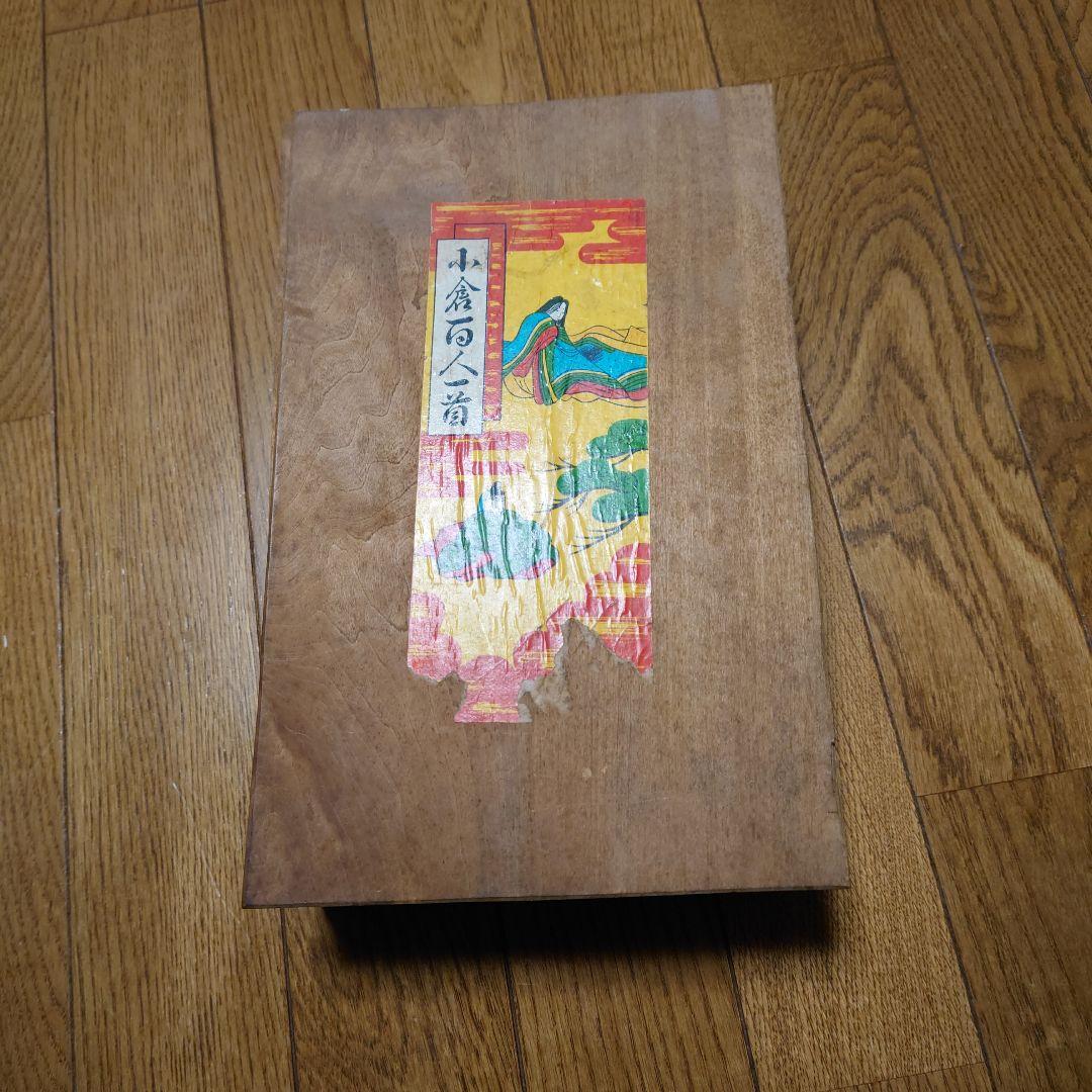 昭和レトロ木箱入り木札小倉百人一首木製かるた歌留多 - メルカリ