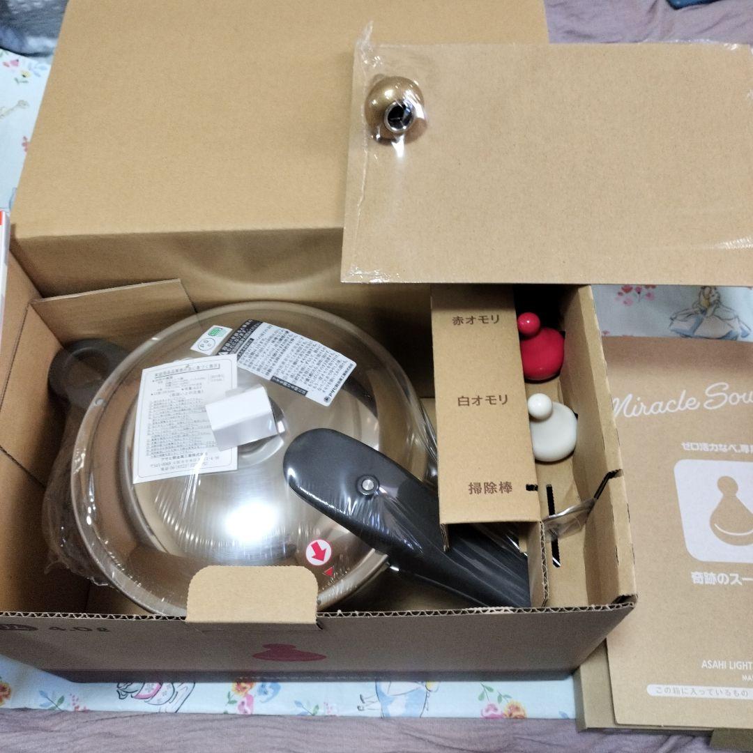 ゼロ活力鍋　L スリム4リットル　奇跡のスープセット付　新品