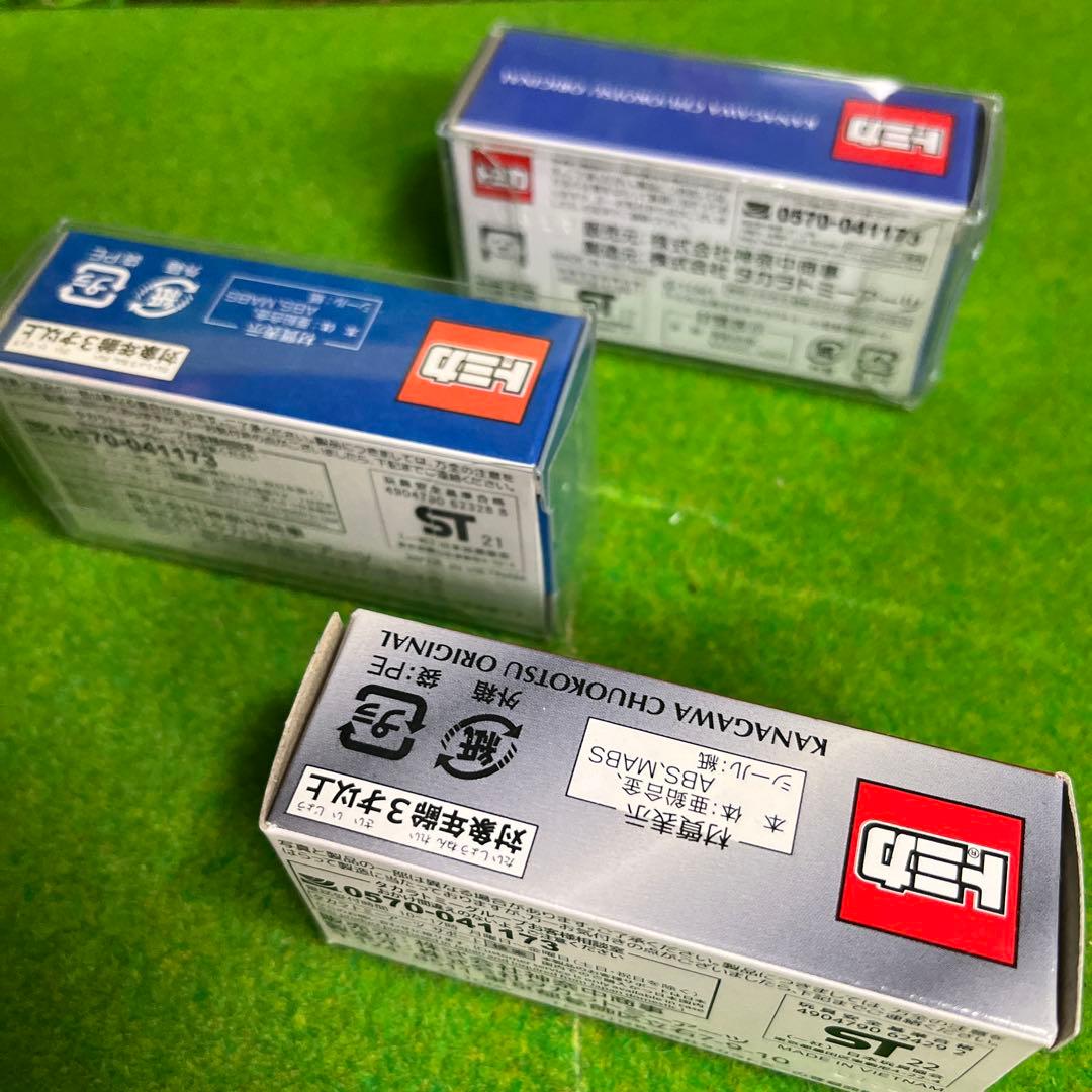 トミカ　神奈中バス　3種