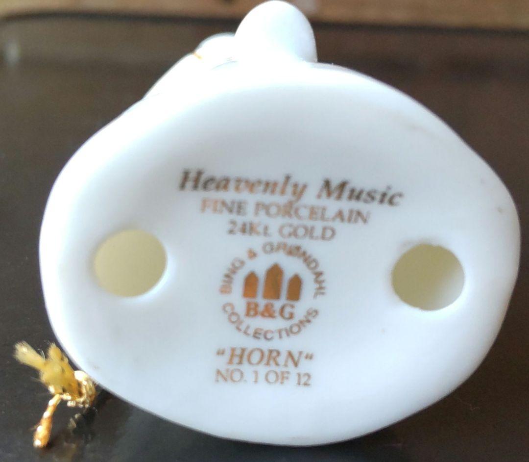 ビングオーグレンダール 天使 ロイヤルコペンハーゲン24kt ホルン 楽器