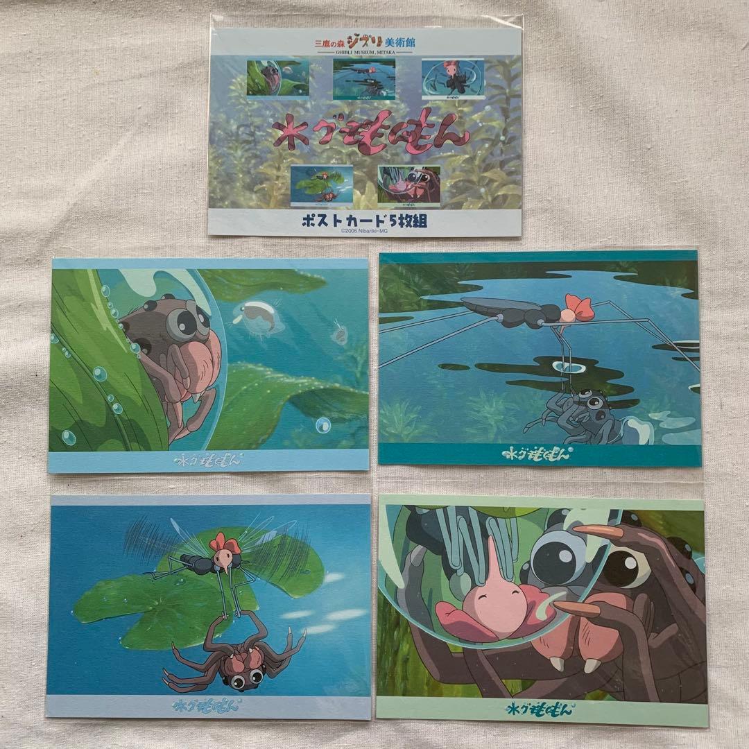 しろ様 リクエスト 2点 まとめ商品 - メルカリ