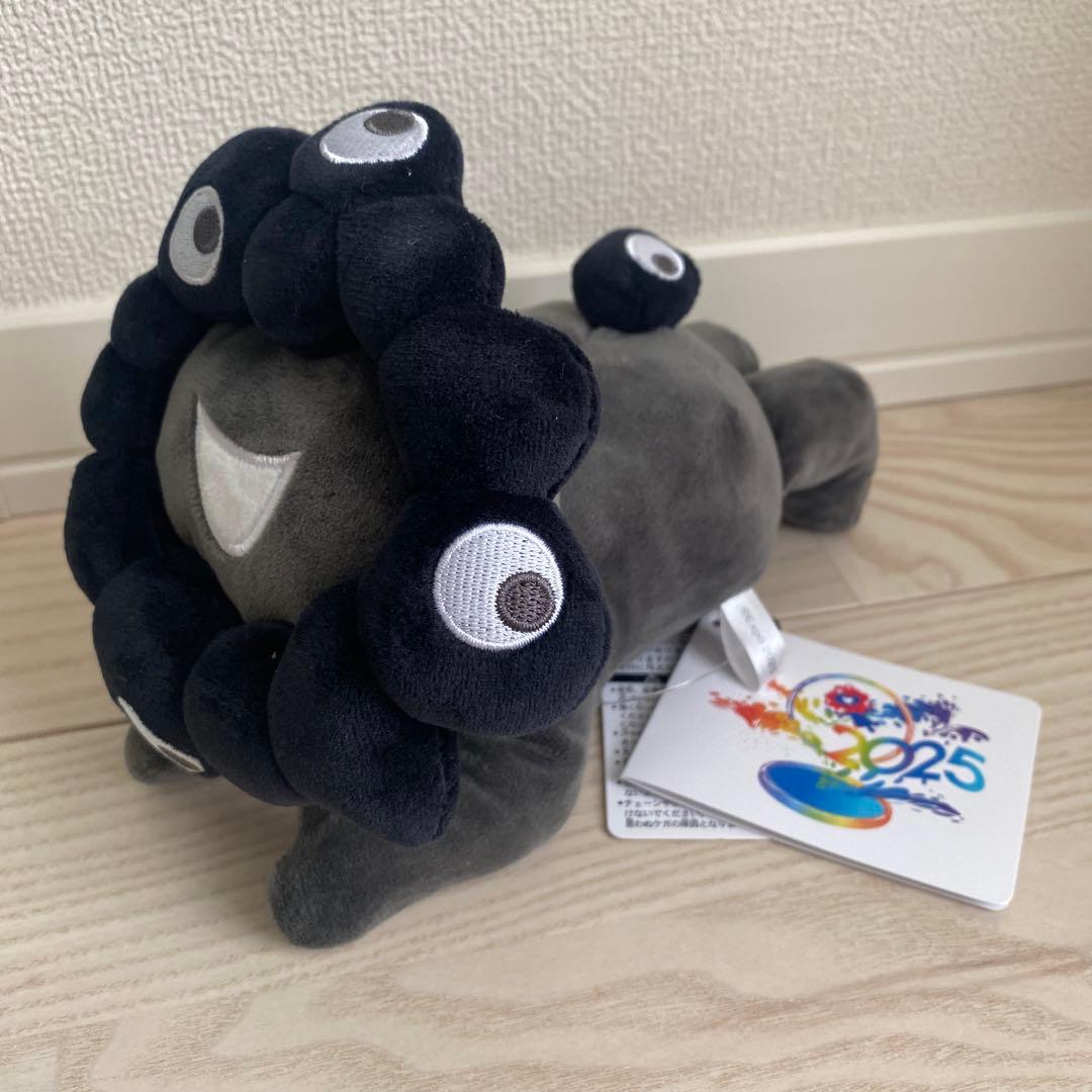 大阪関西万博2025黒ミャクミャク 這型 ぬいぐるみ S 寝そべり - メルカリ
