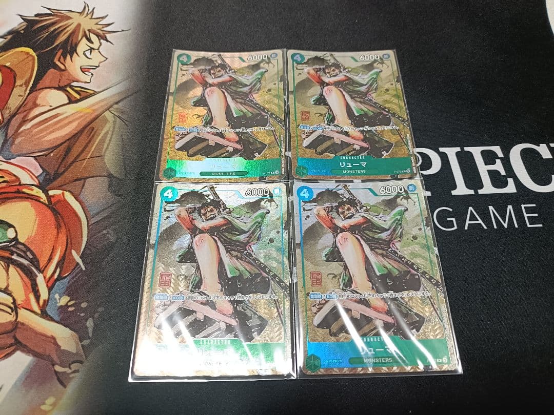 P-072 リューマ 未開封4枚セット プレミアムカードコレクション プロモ