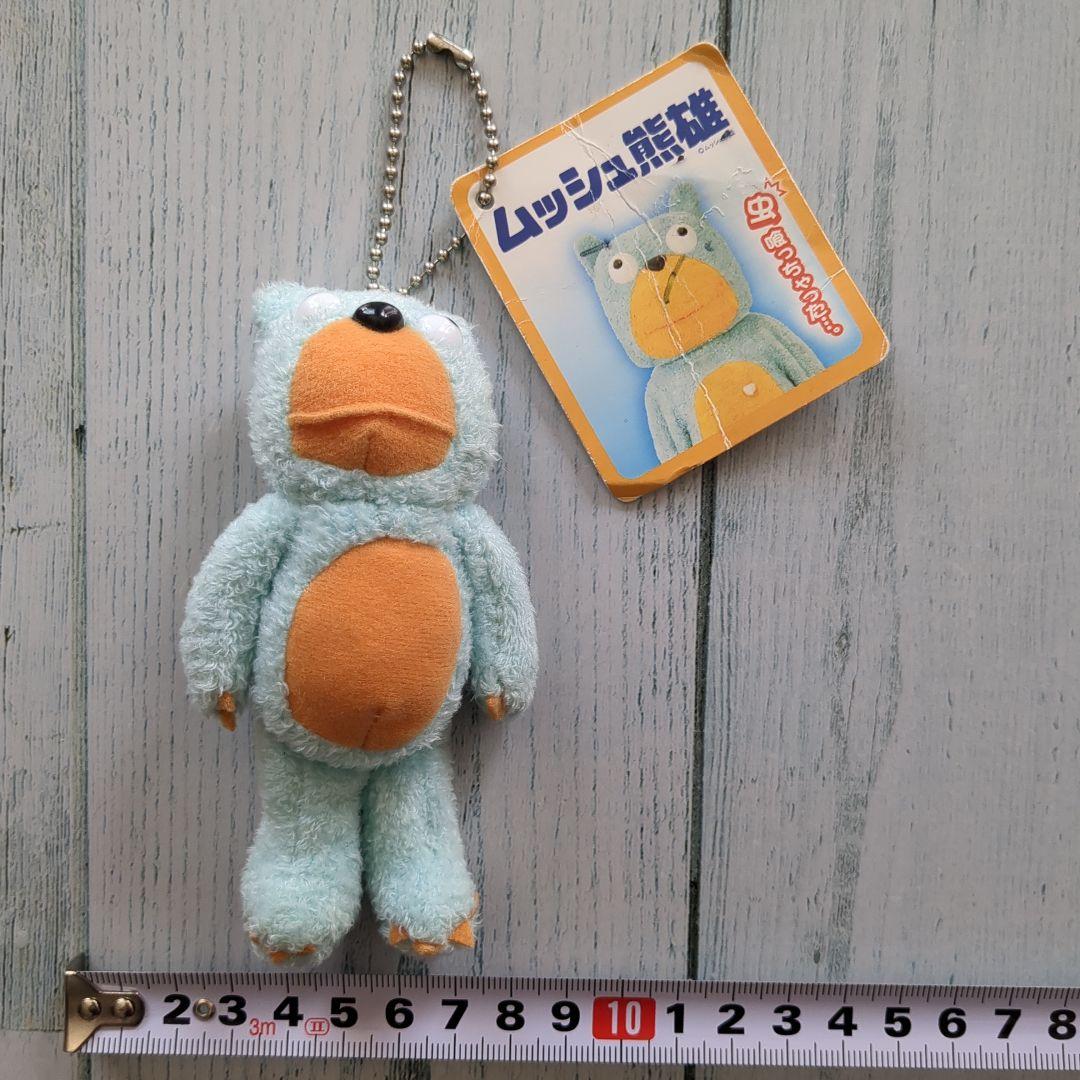 ムシューダ　ムッシュ 熊雄　ぬいぐるみ　　 ペンポーチ　マスコット　4個セット