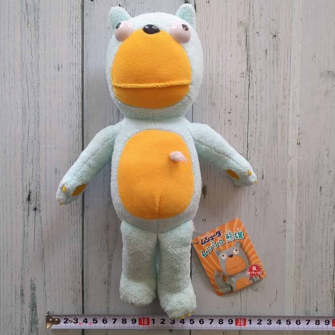 ムシューダ　ムッシュ 熊雄　ぬいぐるみ　　 ペンポーチ　マスコット　4個セット