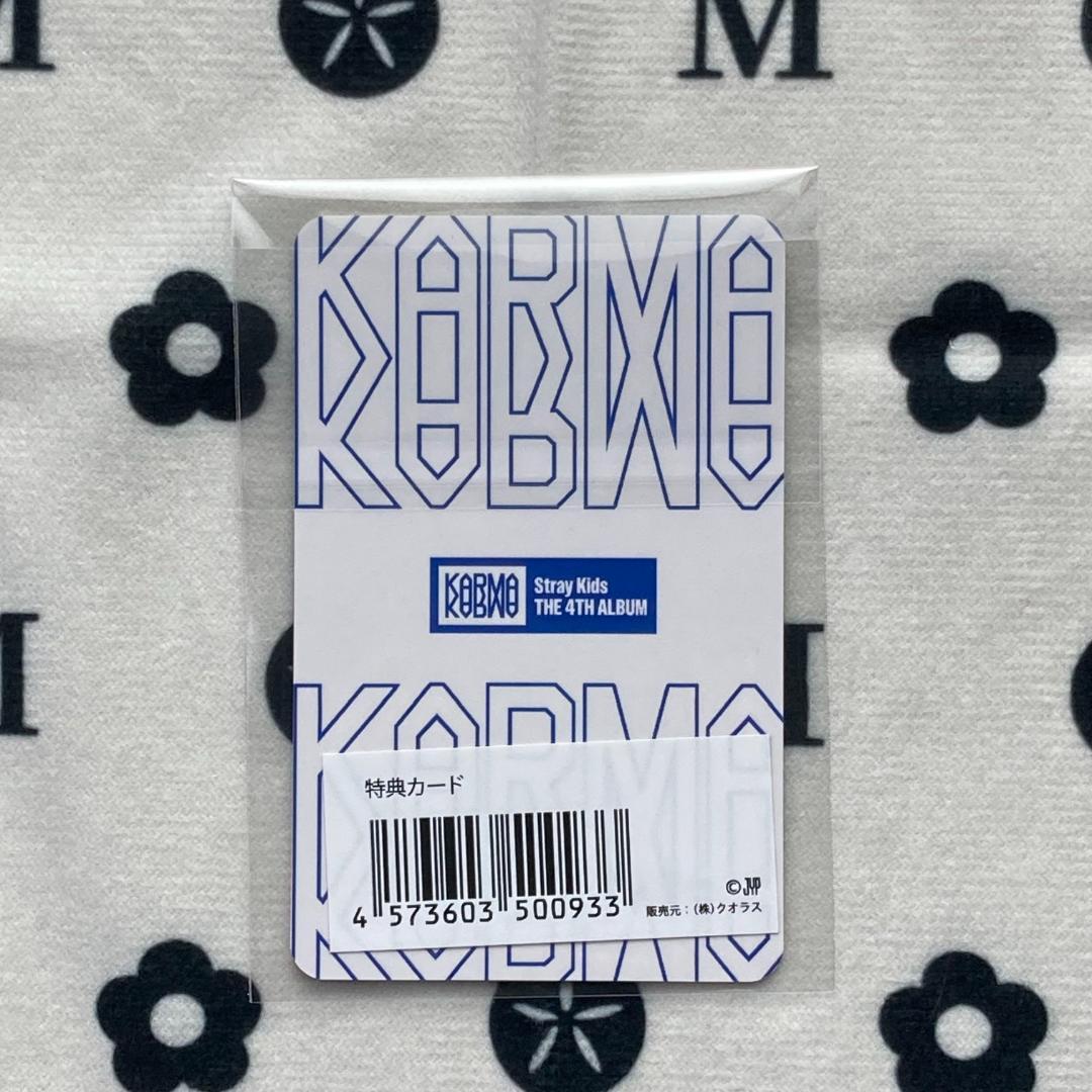 StrayKids KARMA JYP スキズ トレカ リノ - メルカリ