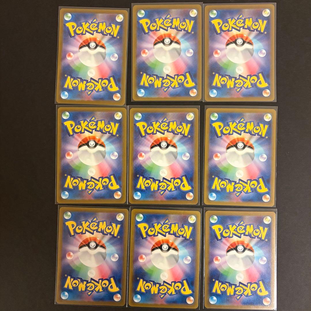 AR Full Complete set ポケモン151 SV2a 全18種 151 ar18種類