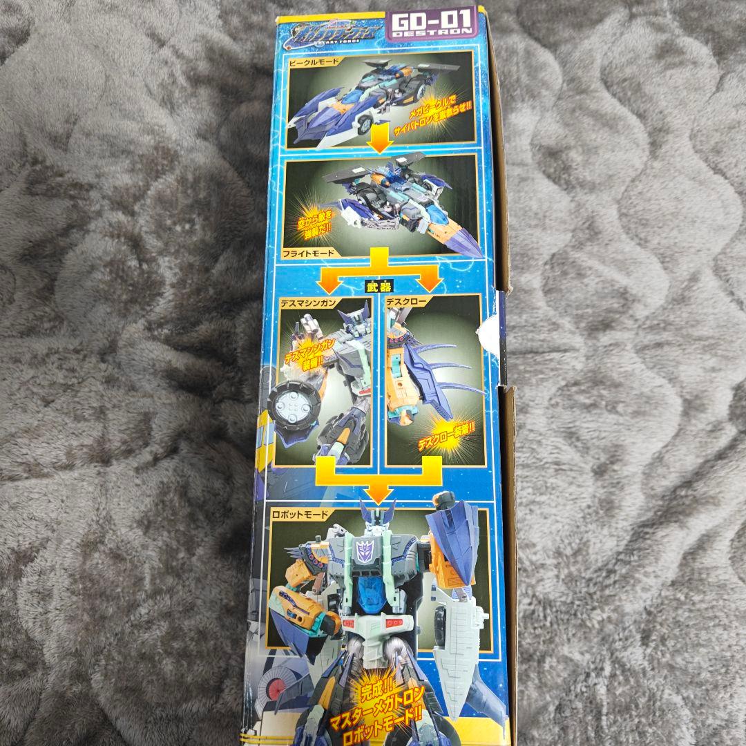 TAKARA GD-01 破壊大帝 マスターメガトロン トランスフォーマー - メルカリ
