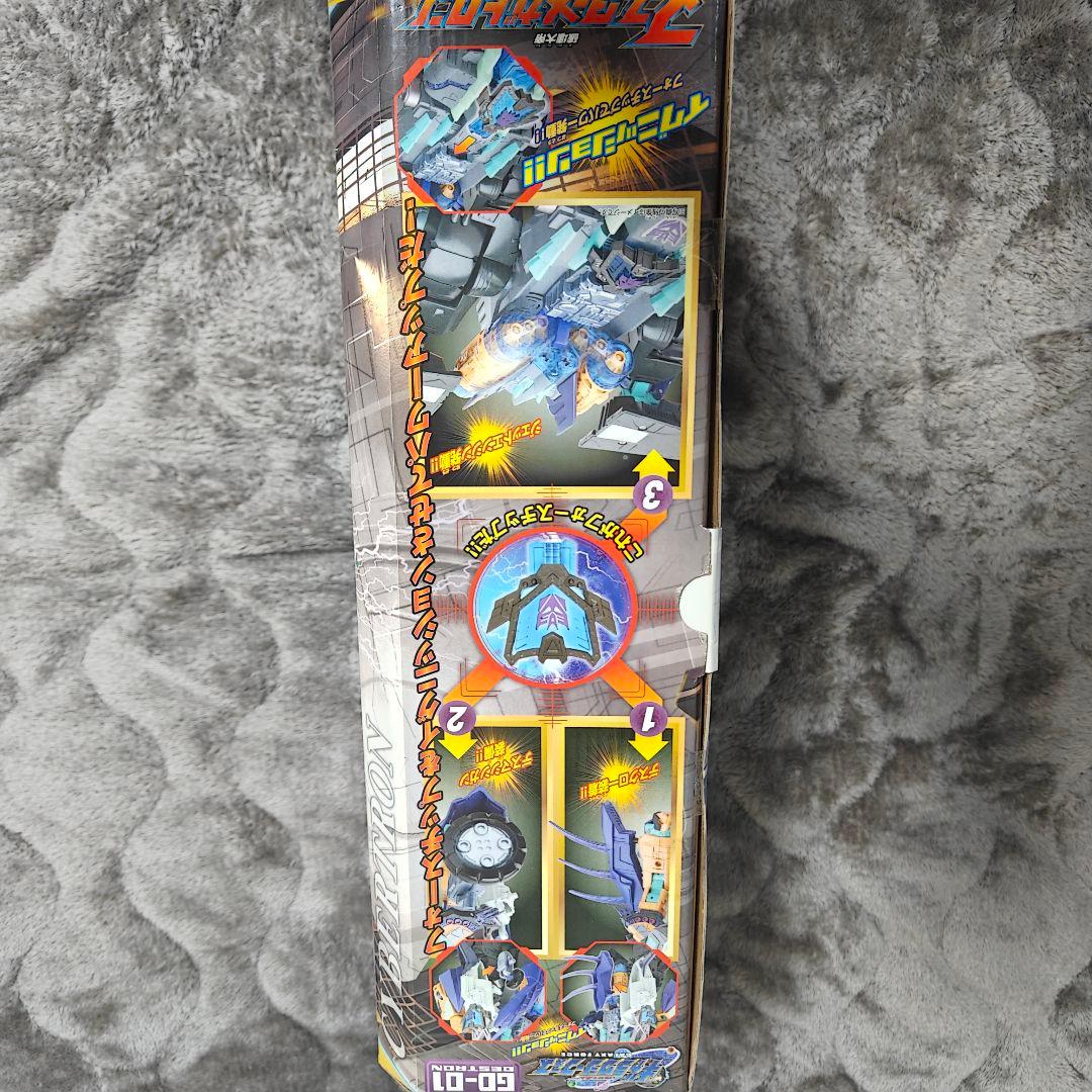 TAKARA GD-01 破壊大帝 マスターメガトロン トランスフォーマー - メルカリ