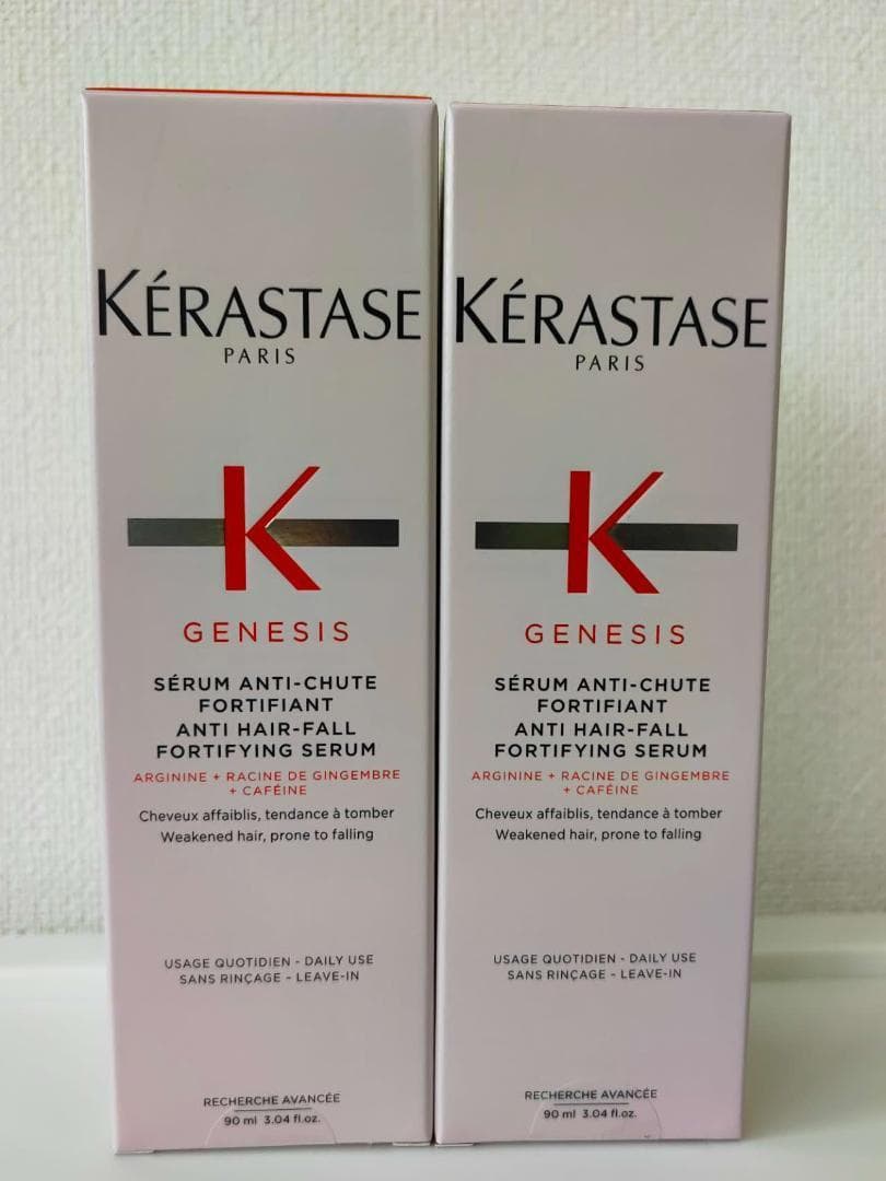 ケラスターゼ ジェネシスセラムフォーティファイ 2本セット - メルカリ