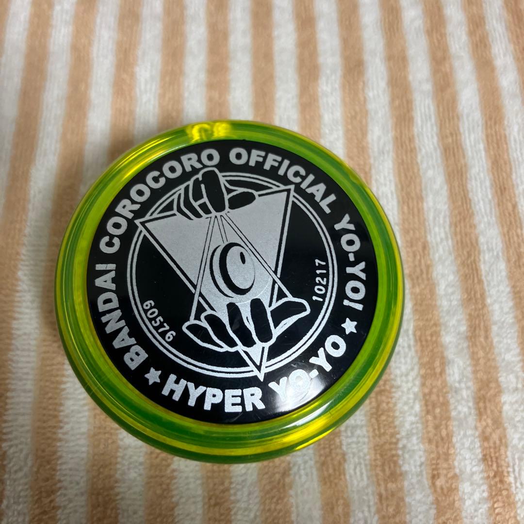 ハイパーヨーヨーファイヤーボール レアーズセット - メルカリ