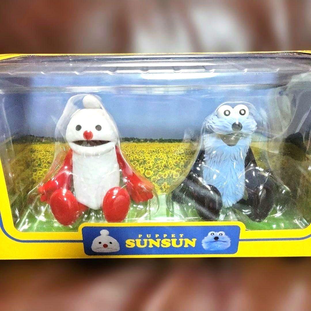 最終値下げ】パペットスンスン ハッピーバッグ フィギュアのみ