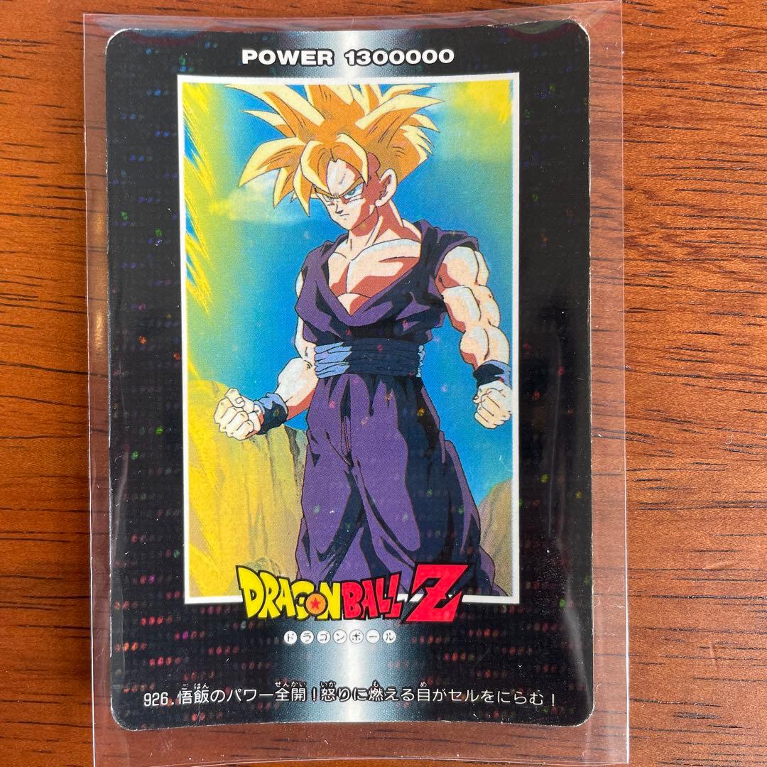 遊戯王トランプコレクションメデューサキラBGS9.5点②