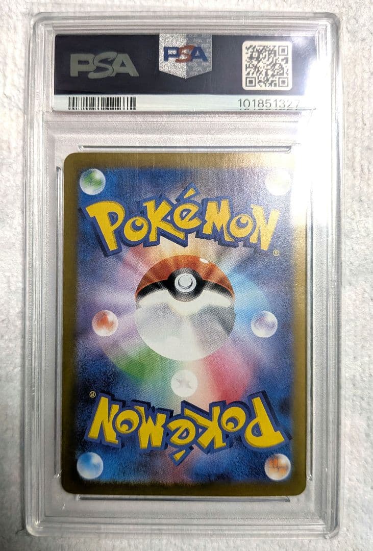 【PSA10】グレイシアex SAR SV8a テラスタルフェスex