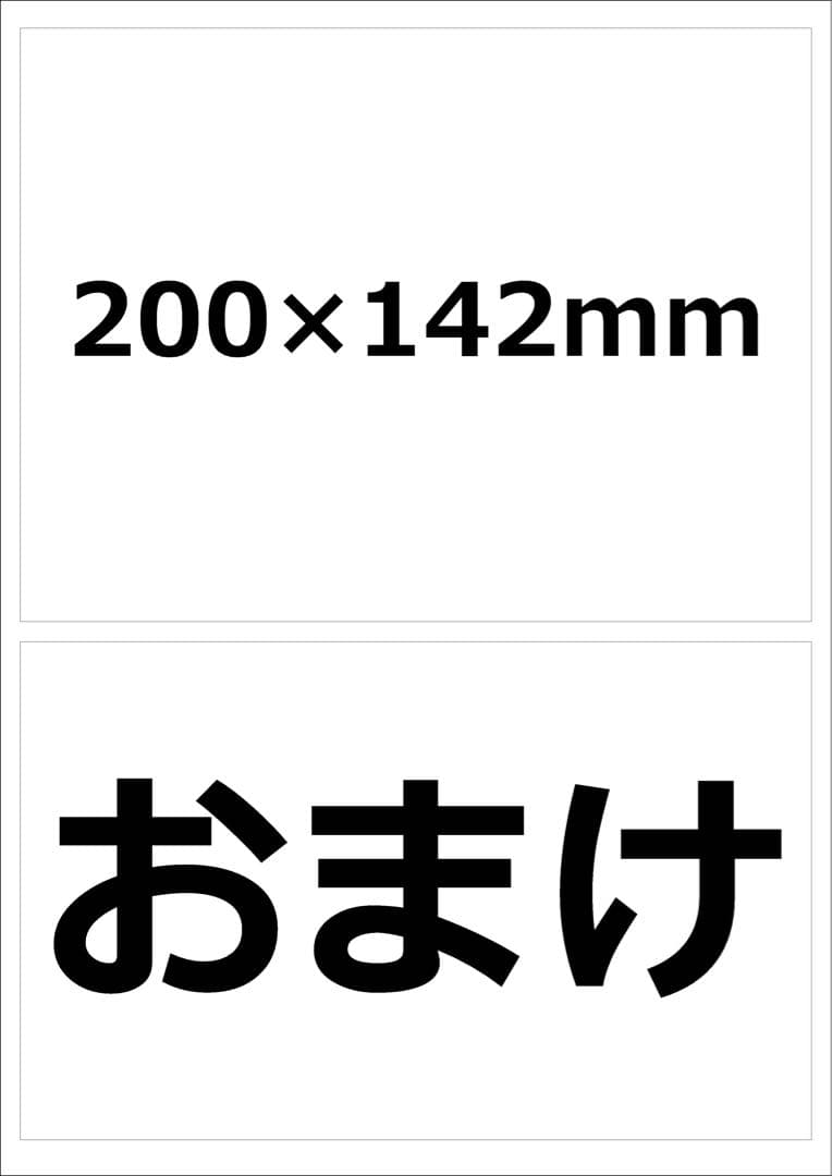 【A様】お名前シール ゼッケン 規格外サイズ 布 アイロン接着 入園
