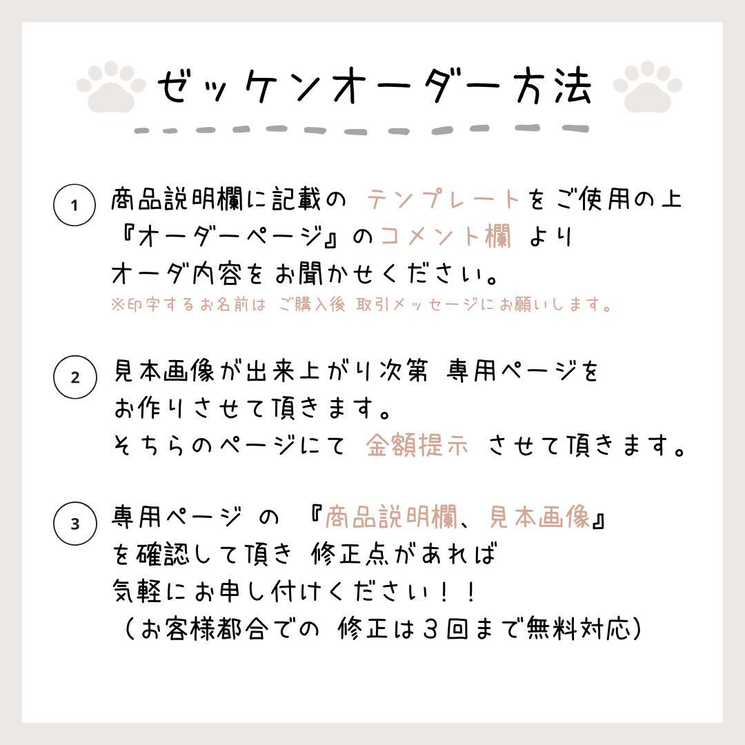 【A様】お名前シール ゼッケン 規格外サイズ 布 アイロン接着 入園