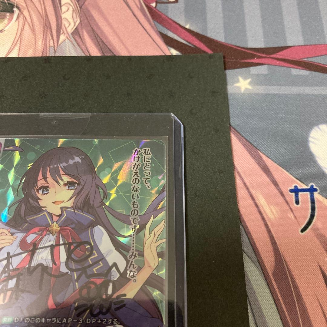 リセ lycee 白鷺 茉百合 涼森ちさと アミューズクラフト1.0 直筆サイン