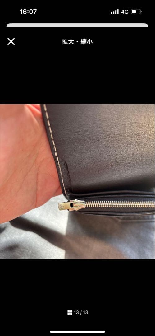 財布・ケース・小物入れ Taichi