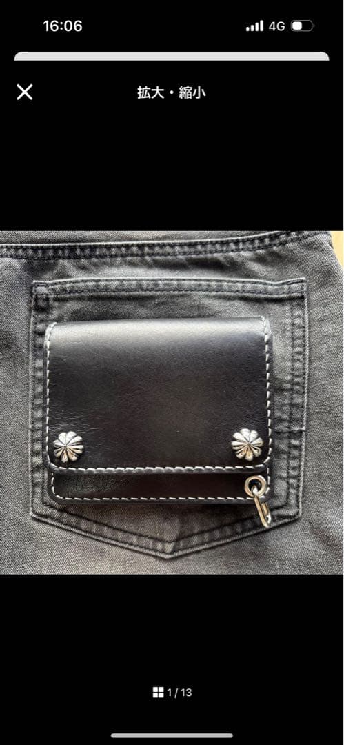 財布・ケース・小物入れ Taichi