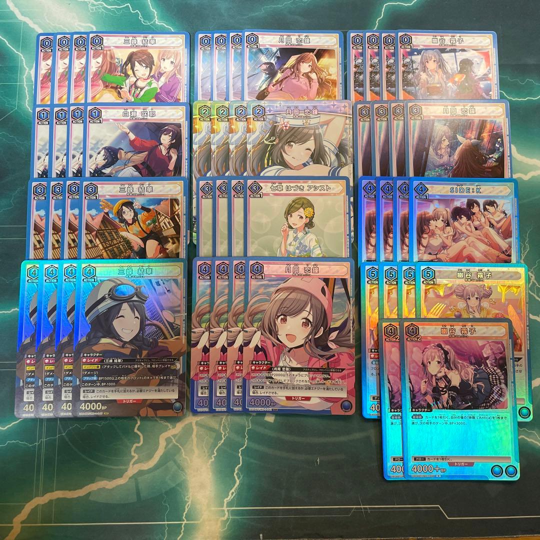 ユニオンアリーナ 青アンティーカデッキ - メルカリ