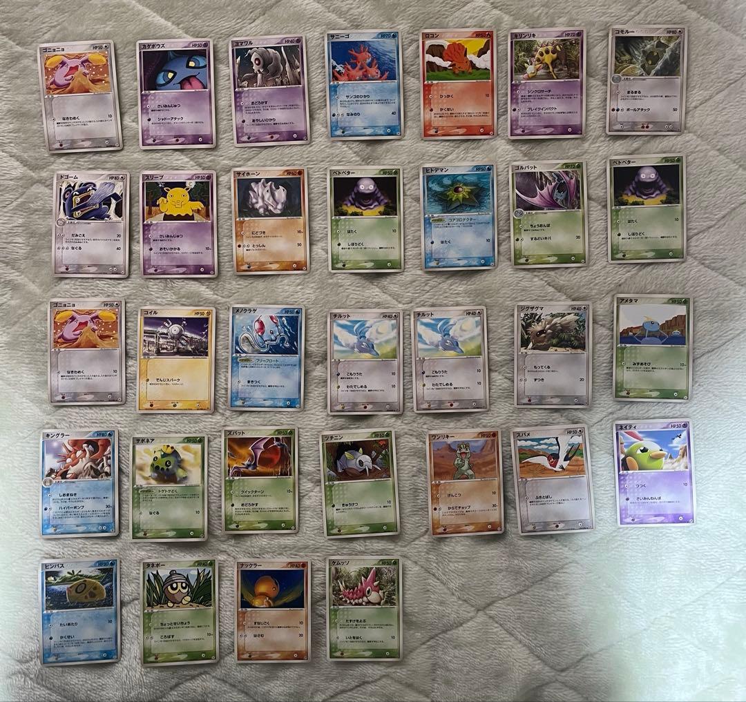 ポケモンカード まとめ売り - メルカリ