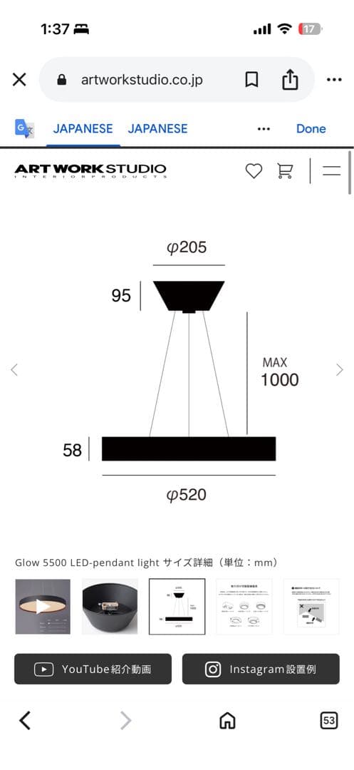 Glow 5500 LED-ペンダントライト ホワイト