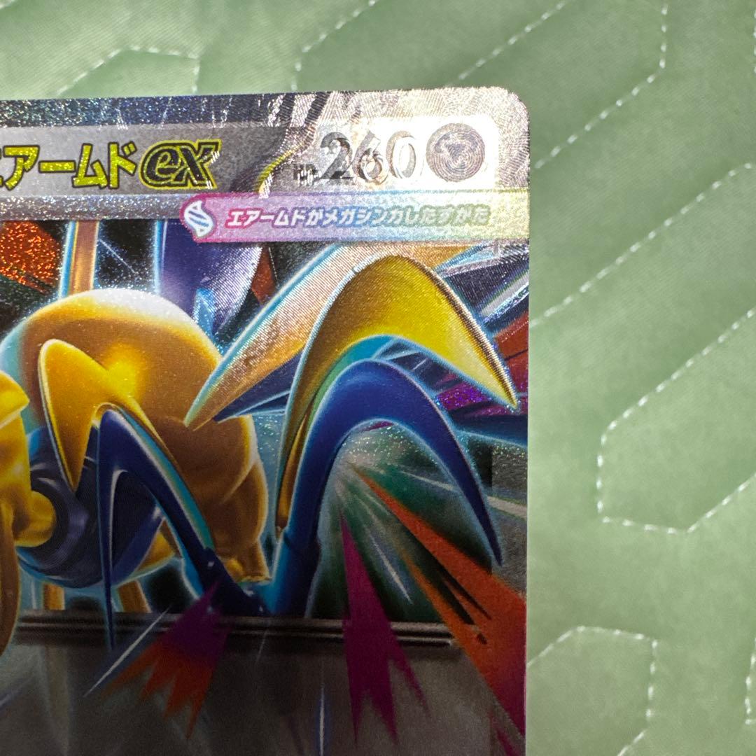 メガエアームドEX 260HP エアーカード - メルカリ