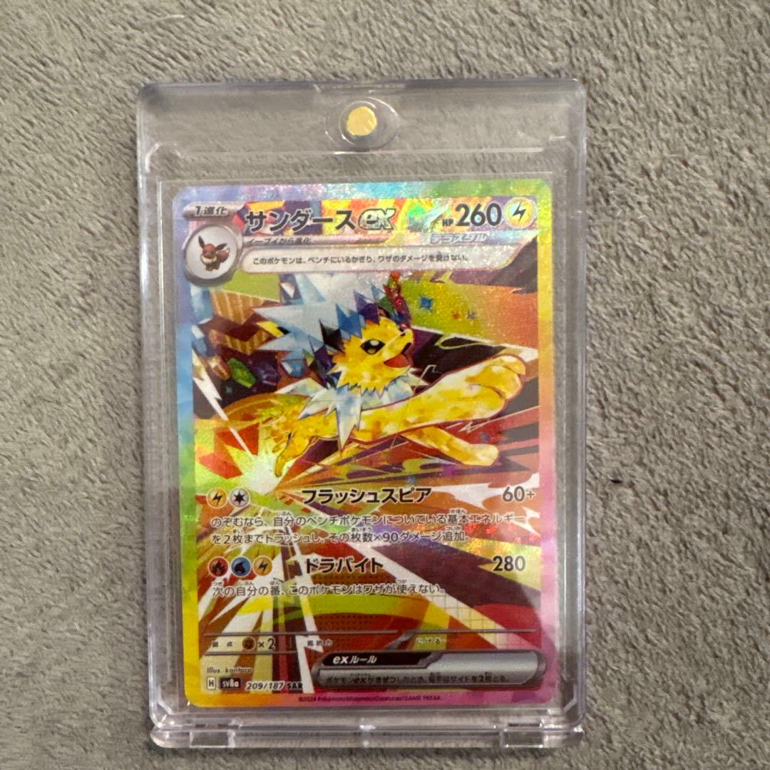 サンダースex SAR テラスタルフェスex - メルカリ