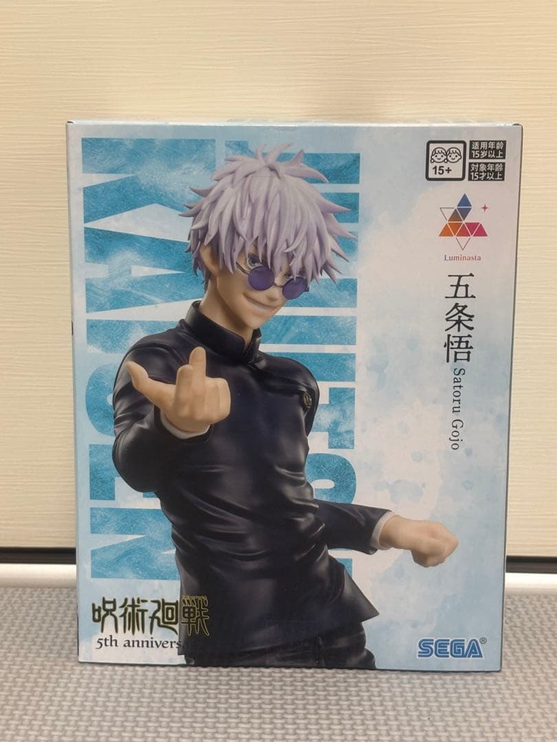 ラウンドワン限定‼️呪術廻戦 - メルカリ