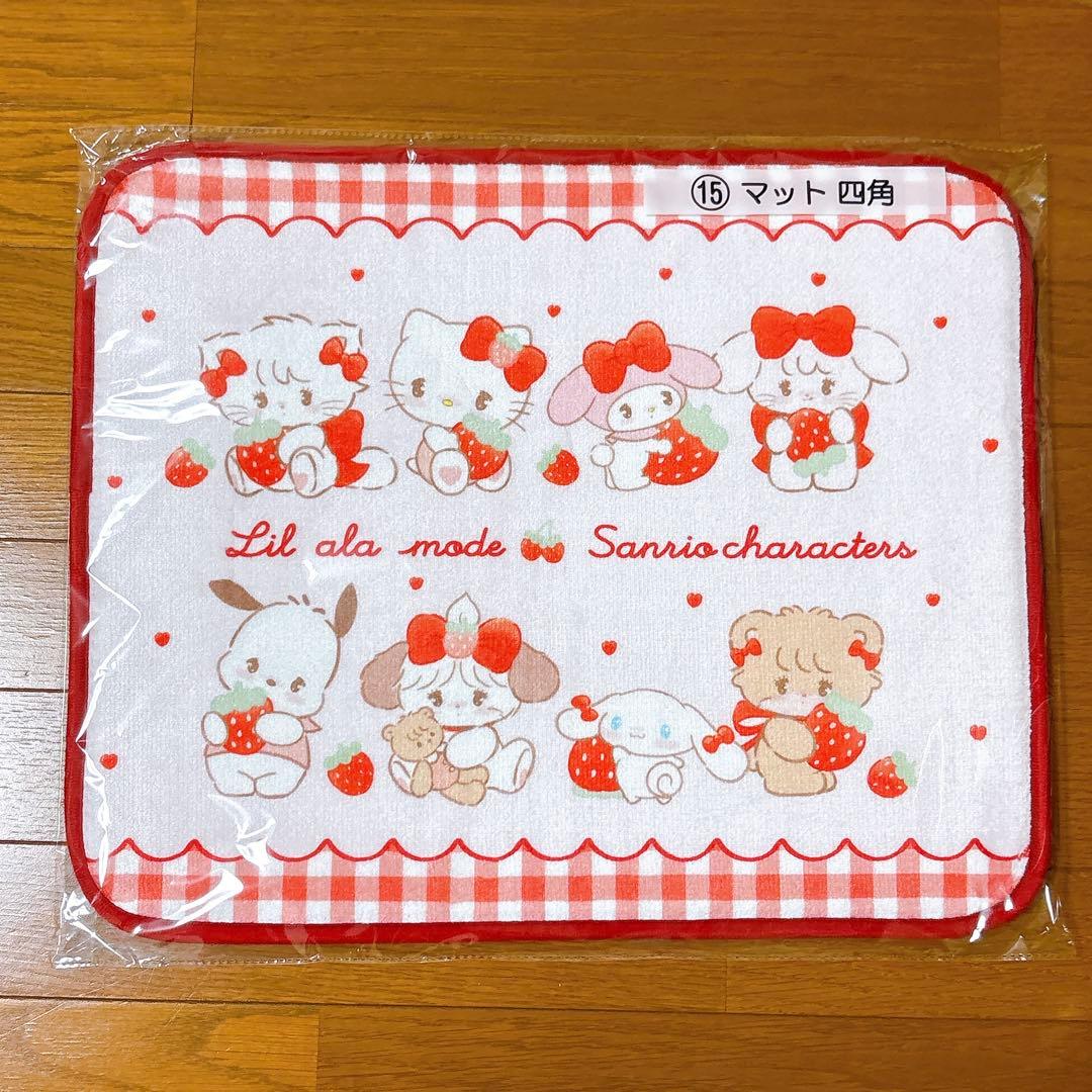 サンリオ 当りくじ mikko リルアラモード マット＆ラスト賞 クッション