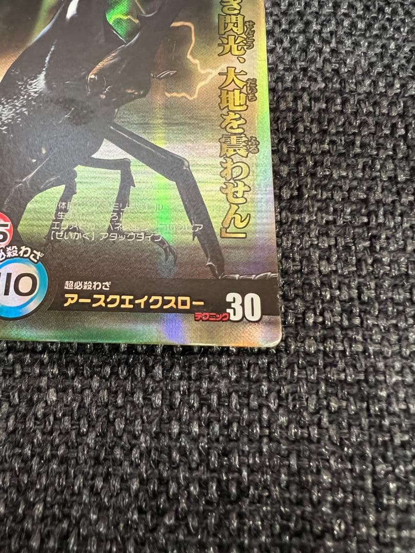 希少 2007夏 ムシキング ヘルクレスリッキーブルー 5周年記念 トレカ