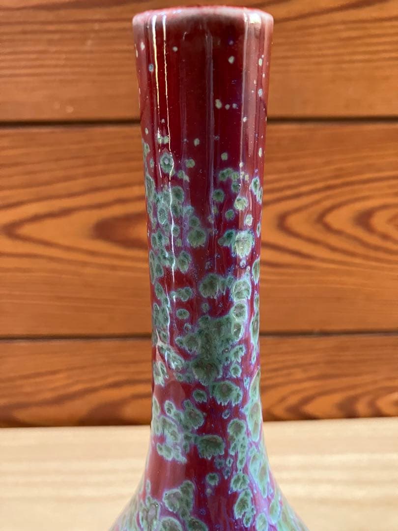 最終価格！【新品・未使用】兵庫県 龍野窯 松山雅英作 孔雀焼き 花瓶