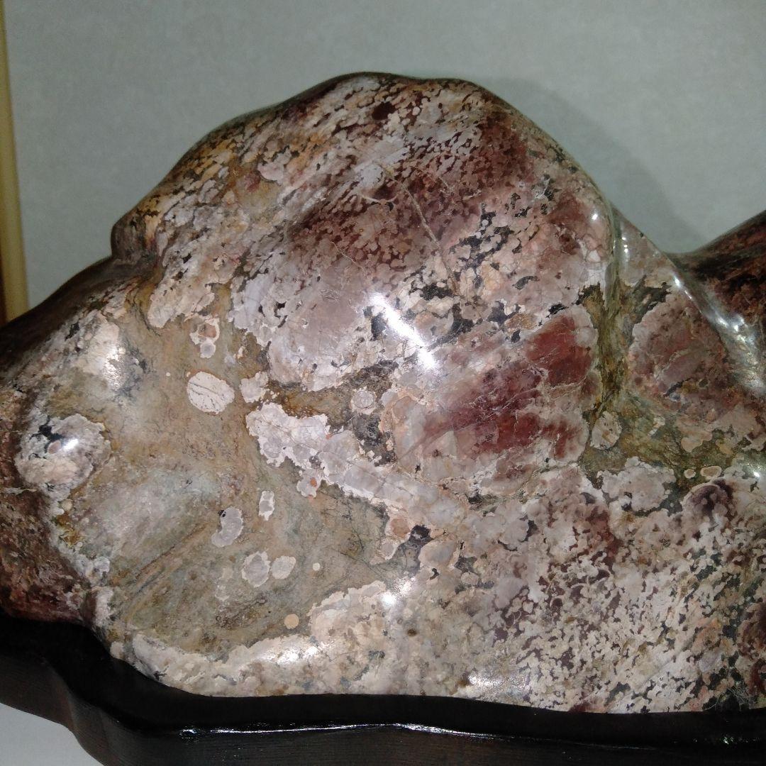 大型磨き水石 赤色系 五色石 美麗 台付き1個