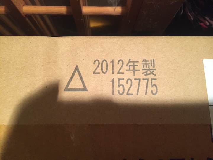 INAX シャワートイレ