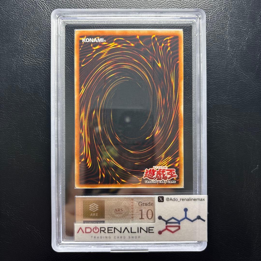 ARS10】旧アジア版 天よりの宝札 アルティメットレア1st Edition