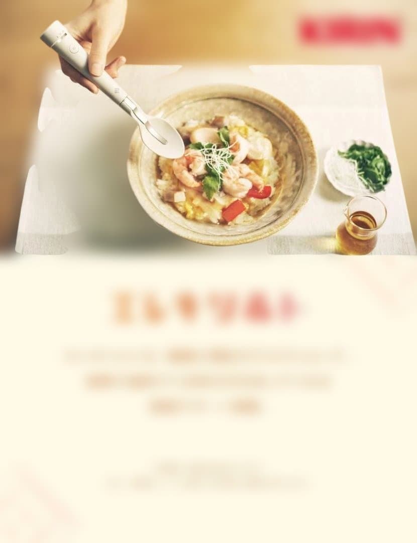 キリン エレキソルト スプーン ES-S002 減塩サポート食器