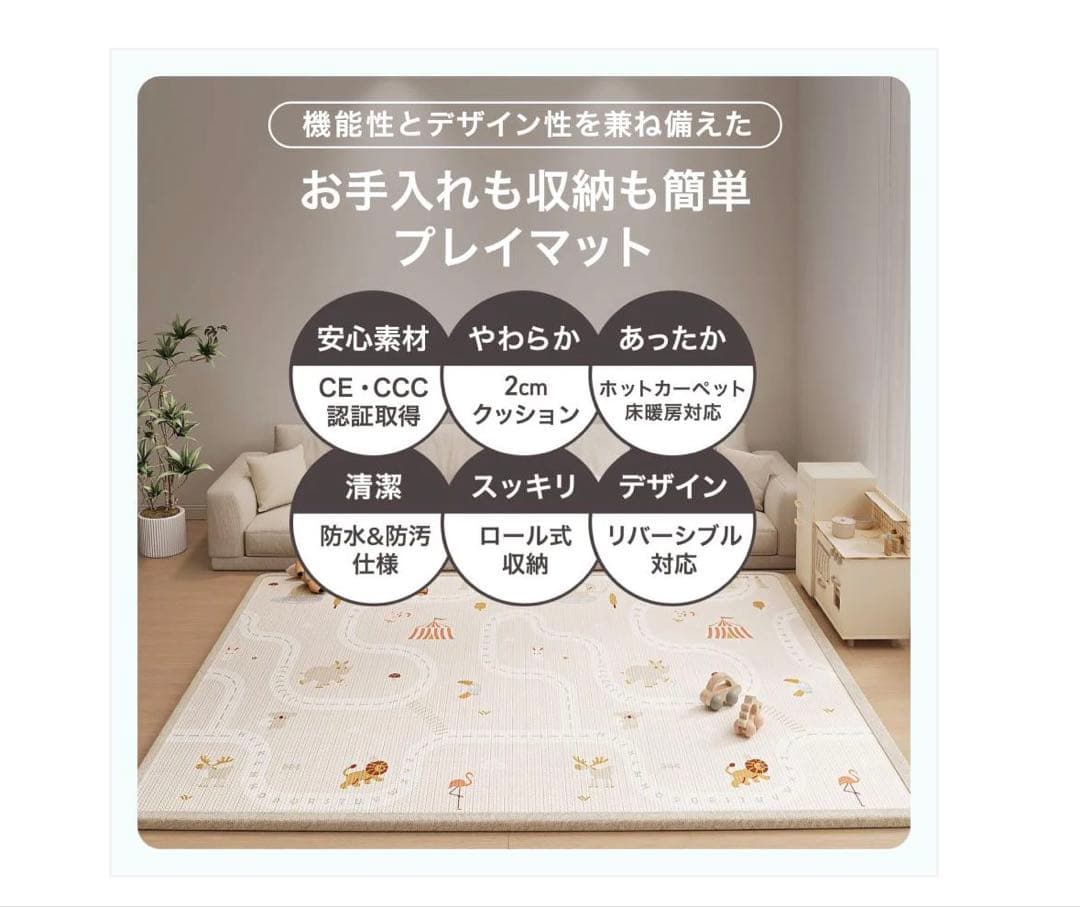 リバーシブル180x250cm #3036 プレイマット松250 カラーD - メルカリ