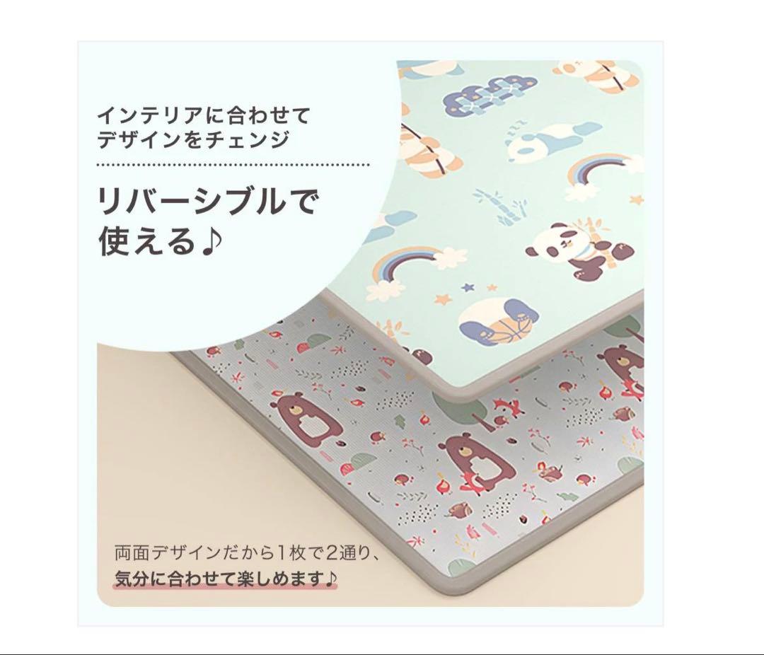 リバーシブル180x250cm #3036 プレイマット松250 カラーD - メルカリ