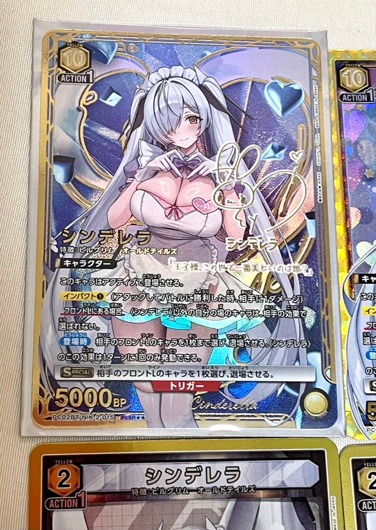 ユニオンアリーナ NIKKE シンデレラセット 星2 サイン PcSR - メルカリ