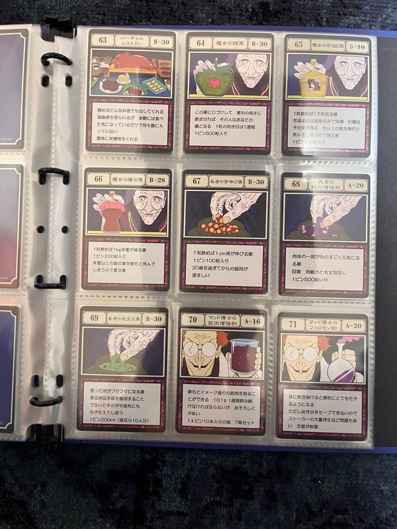 HUNTER×HUNTERグリードアイランドパーフェクトコレクタブルセット