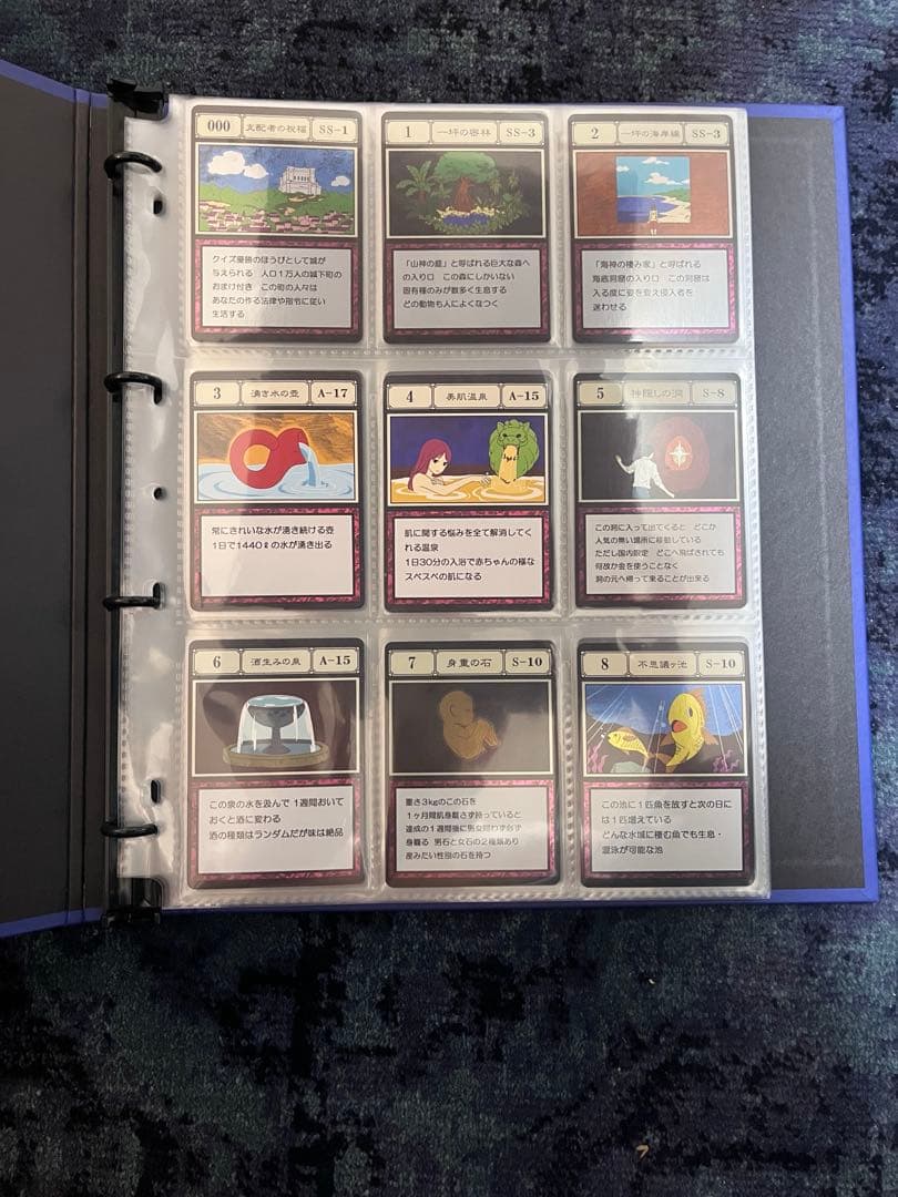 HUNTER×HUNTERグリードアイランドパーフェクトコレクタブルセット