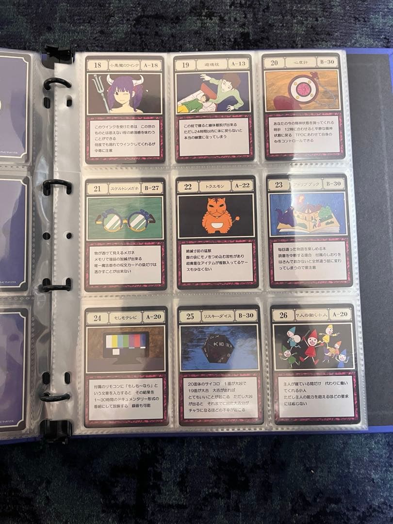 HUNTER×HUNTERグリードアイランドパーフェクトコレクタブルセット