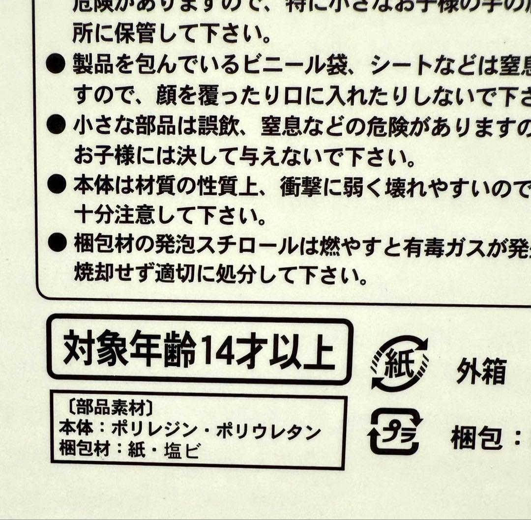 一騎当千 Extravaganza Epoch 関羽雲長 海女さんver.