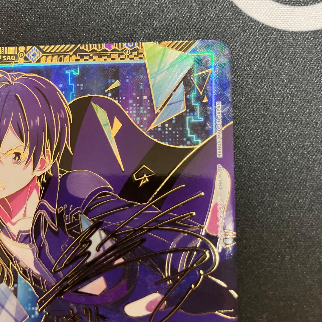 キリト 星3 SR SAO-2-049 ユニアリアリーナ