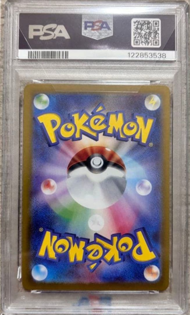 ぬ*様 グレイシアex SAR SV8a テラスタルフェスex 206/187