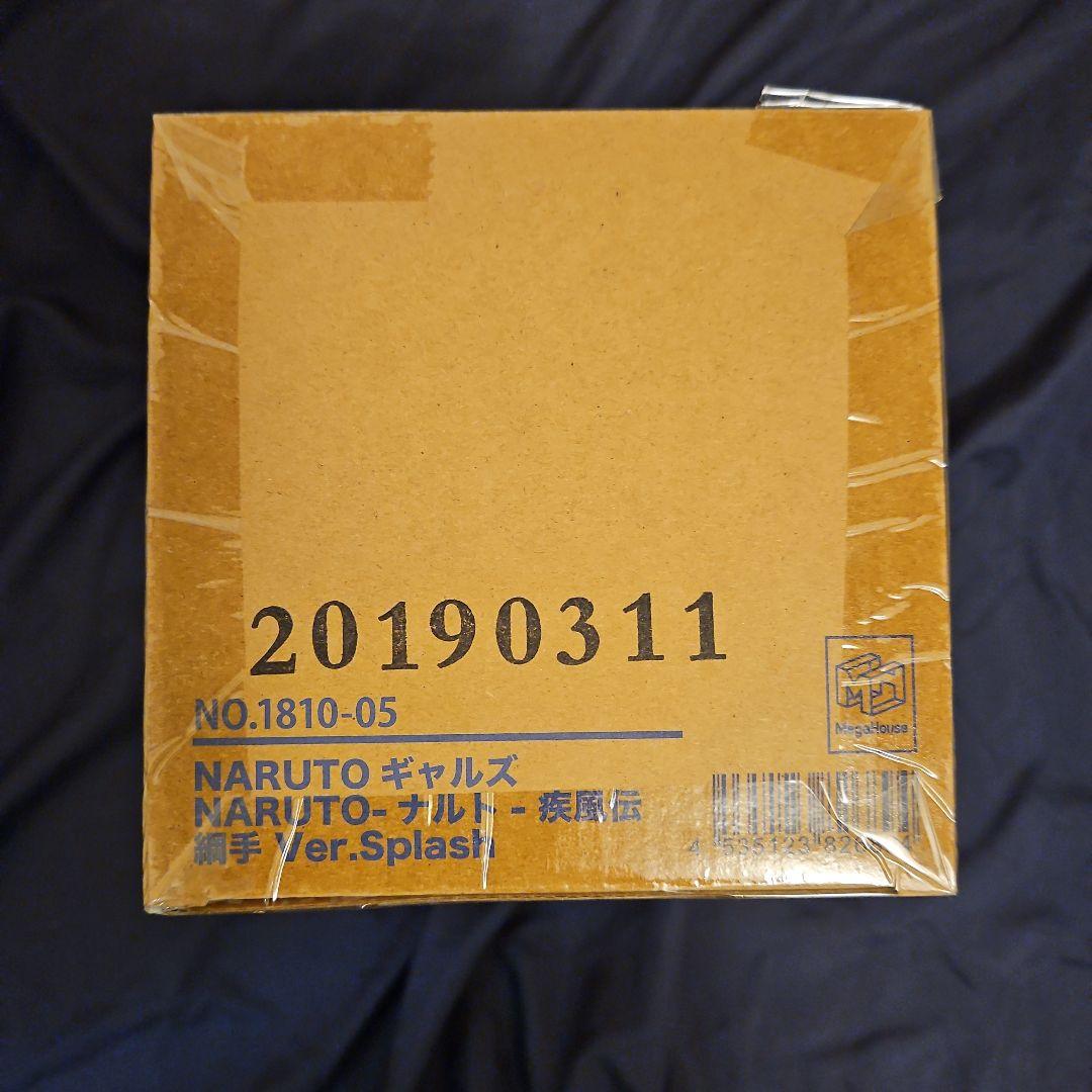 NARUTO-ナルト- 疾風伝 綱手 Ver.Splash 完成品フィギュア